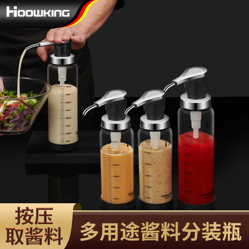 合庆家用硅玻璃带刻度挤酱瓶分装