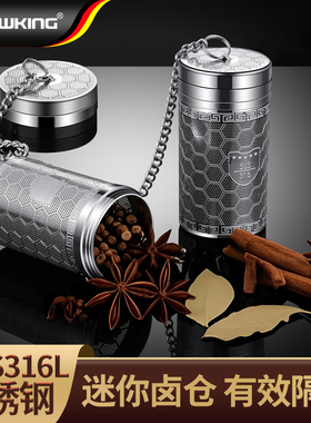 卤料笼316不锈钢食品级炖肉调料盒煲汤隔渣过滤网香料密网卤水篮