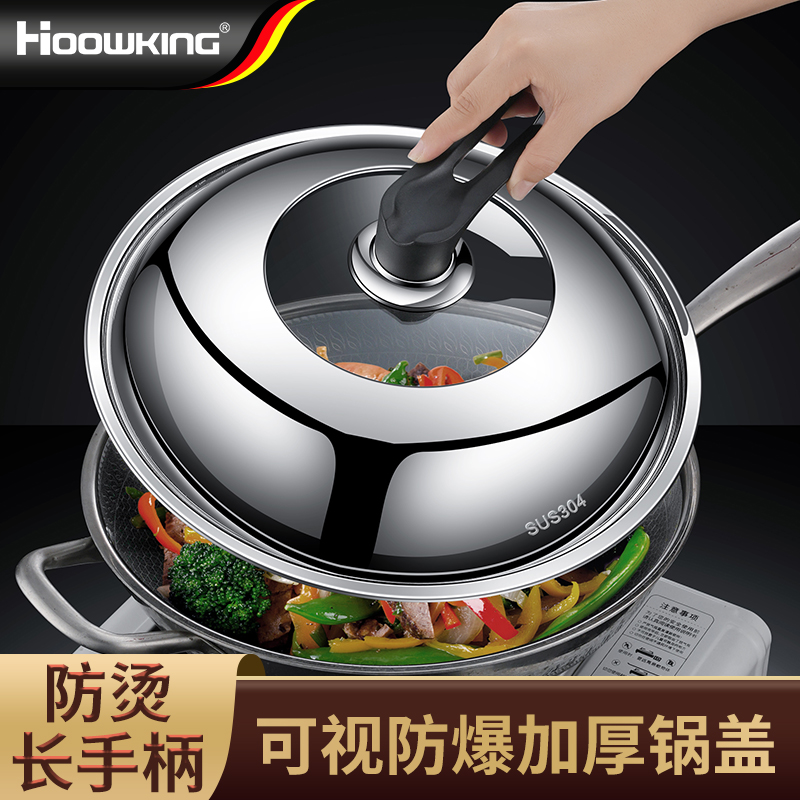 304不锈钢锅盖加高通用带把手