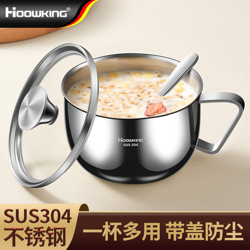 304不锈钢早餐杯牛奶杯大人儿童泡燕麦专用杯粥杯沙拉碗喝水杯子