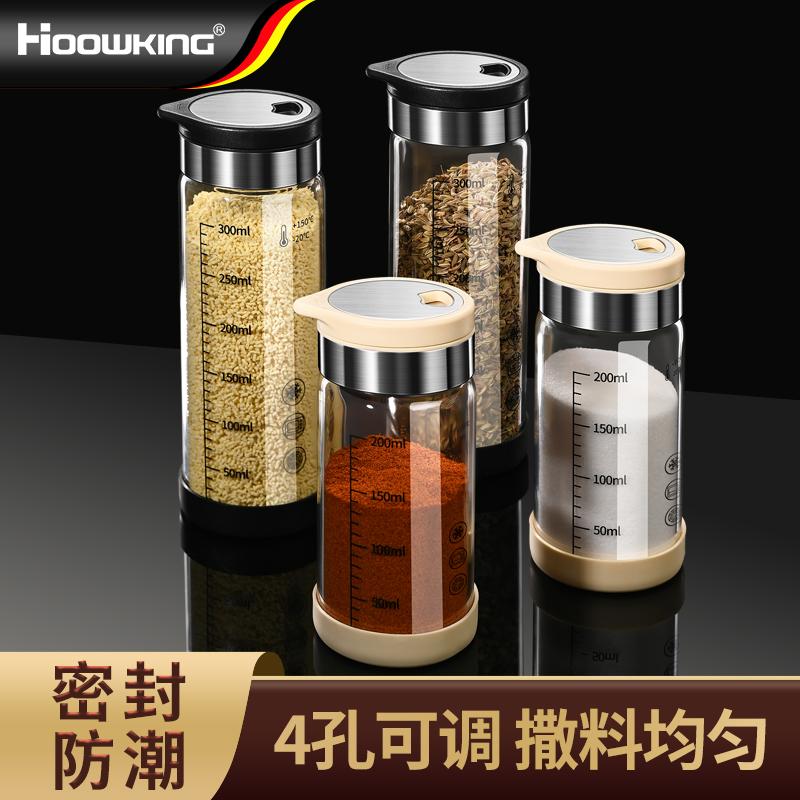 高硼硅玻璃撒料调味料瓶罐套装
