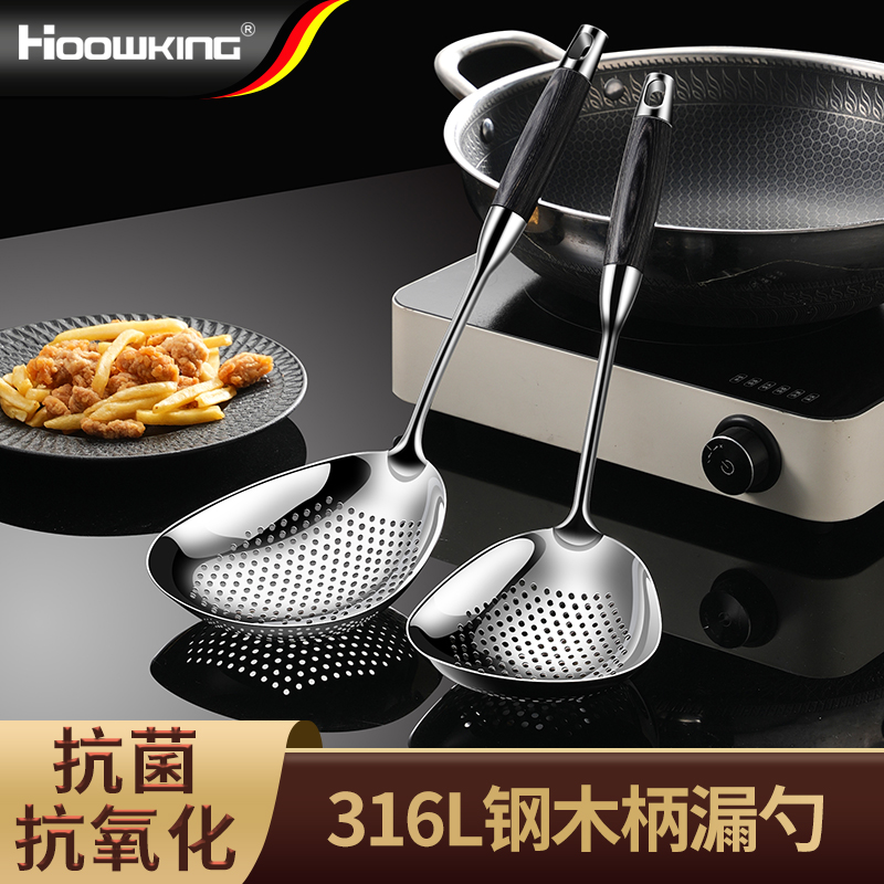 漏勺家用厨房316L不锈钢食品级