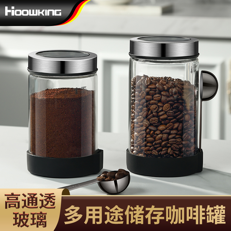 合庆家用高硼硅玻璃茶叶罐咖啡罐