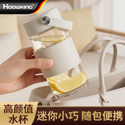 玻璃水杯随手杯男女士泡茶杯