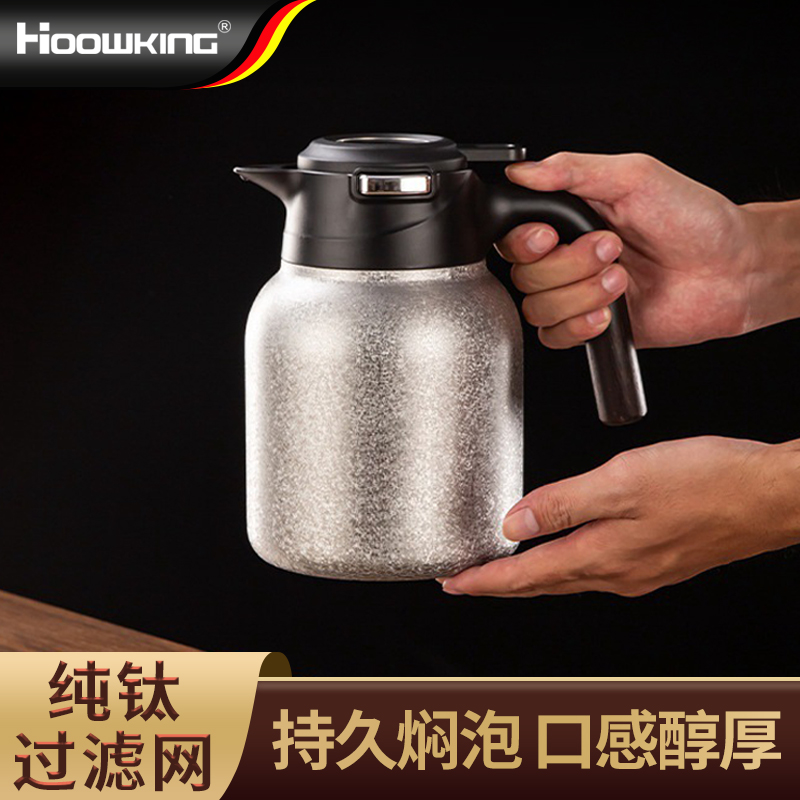 纯钛焖茶壶茶水分离泡茶壶