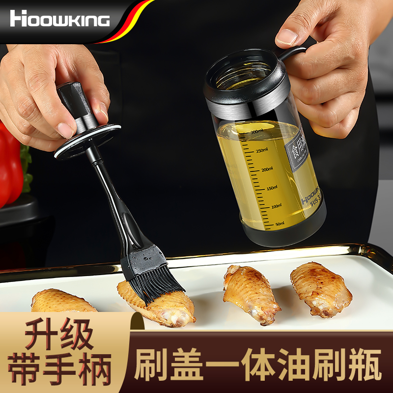 合庆刷子油瓶烧烤专用油刷玻璃