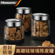 密封罐装 陈皮储存罐茶叶盒花胶防潮罐药材专用带盖子玻璃瓶储物罐