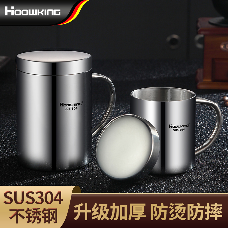 304不锈钢水杯带盖耐摔杯子