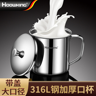316不锈钢水杯儿童防摔幼儿园家用带盖早餐专用食品级宝宝牛奶杯