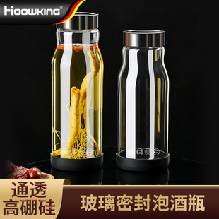 泡酒瓶子空瓶高档密封高硼硅玻璃装 瓶私藏酒壶 酒容器专用白酒分装