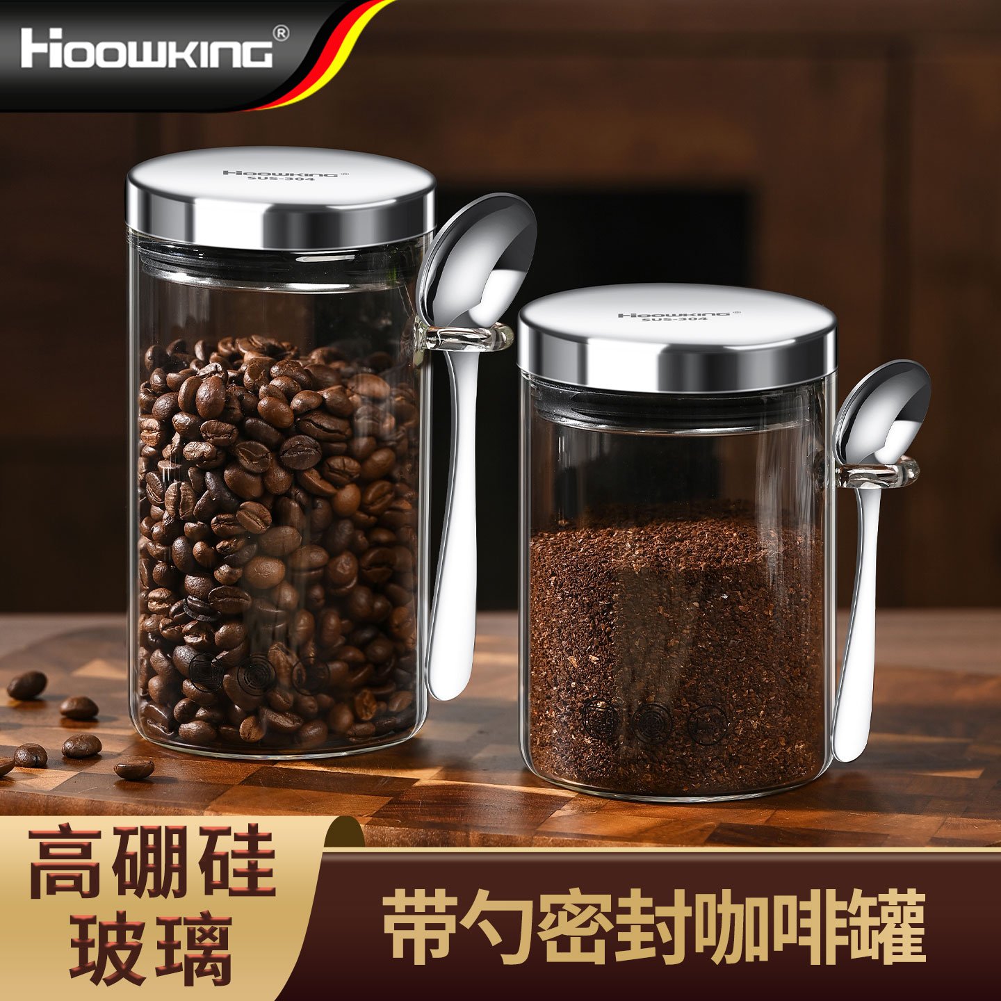 咖啡豆密封罐家用咖啡粉保存罐