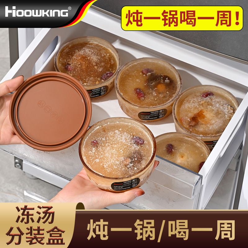 合庆玻璃保鲜盒微波炉专用冷冻碗
