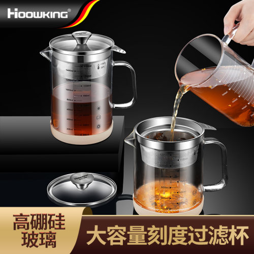 中药过滤量杯高硼硅玻璃过滤神器