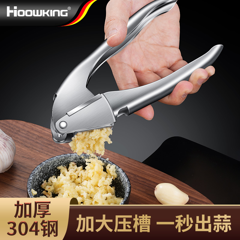 高档304不锈钢压蒜泥剥蒜神器