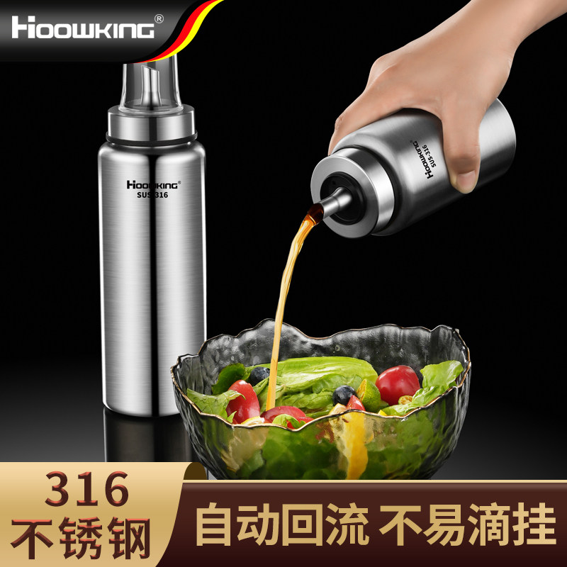 316不锈钢油壶厨房家用不挂油