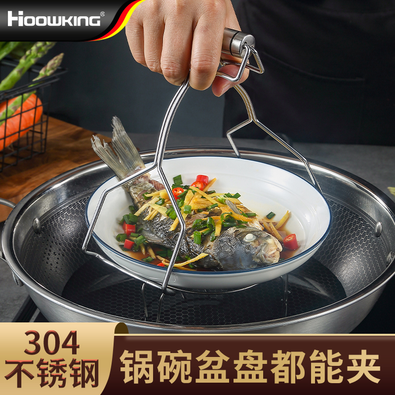 合庆304不锈钢防烫夹套装