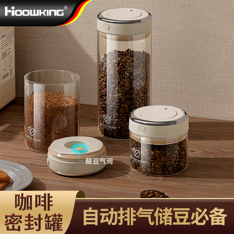 咖啡豆密封罐食品级玻璃瓶抽真空