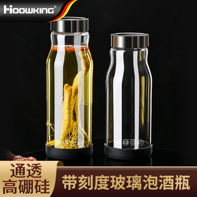 合庆泡酒瓶高档密封玻璃瓶子酒壶