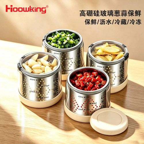 玻璃葱花保鲜盒厨房配料分装盒