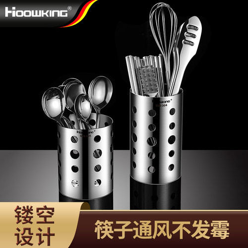 304不锈钢筷子筒家用筷子收纳盒