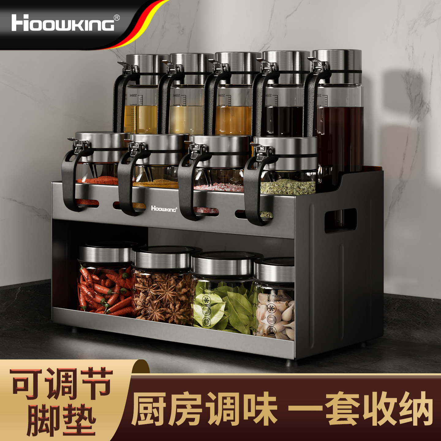 调料罐厨房家用盐罐玻璃收纳盒酱油醋瓶调味罐组合密封防潮调料盒
