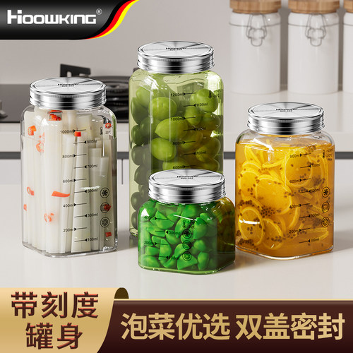玻璃密封罐食品级收纳罐