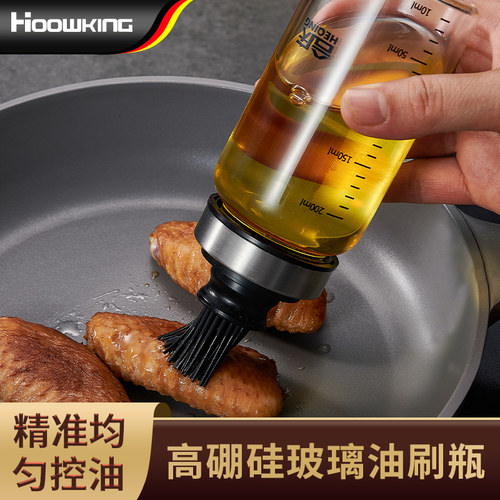 合庆油刷一体控油瓶玻璃瓶身烧烤