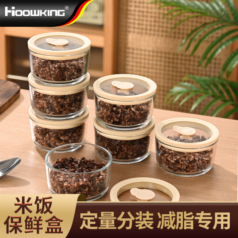 糙米饭分装盒减脂餐便携小饭盒