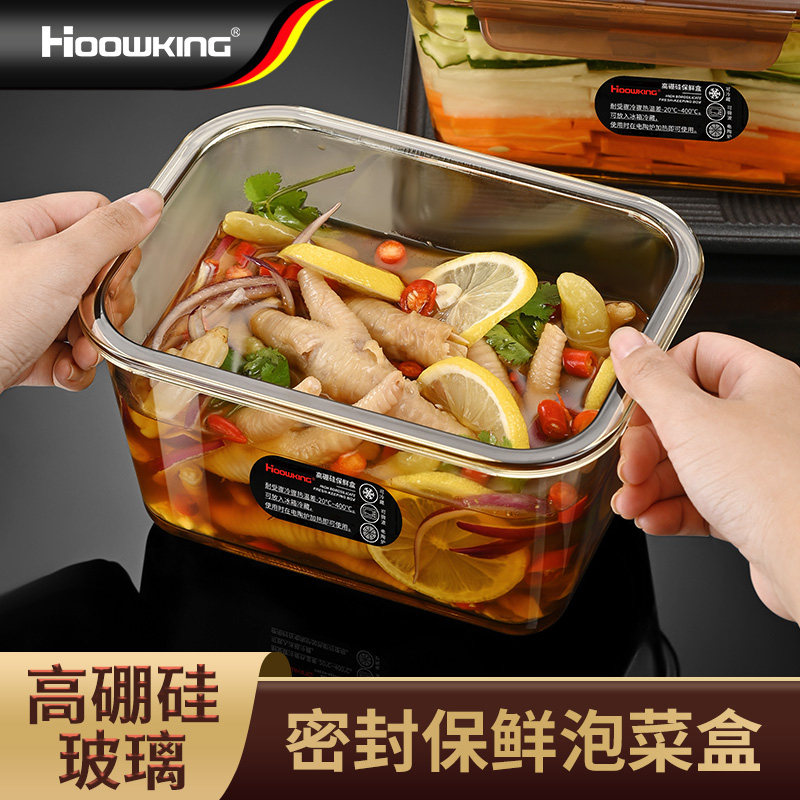玻璃保鲜盒冰箱专用密封盒带盖泡菜盒腌菜大容量存储碗咸菜收纳盒,餐饮具,保鲜盒,淘宝优惠券,粉丝福利购,淘宝优惠卷