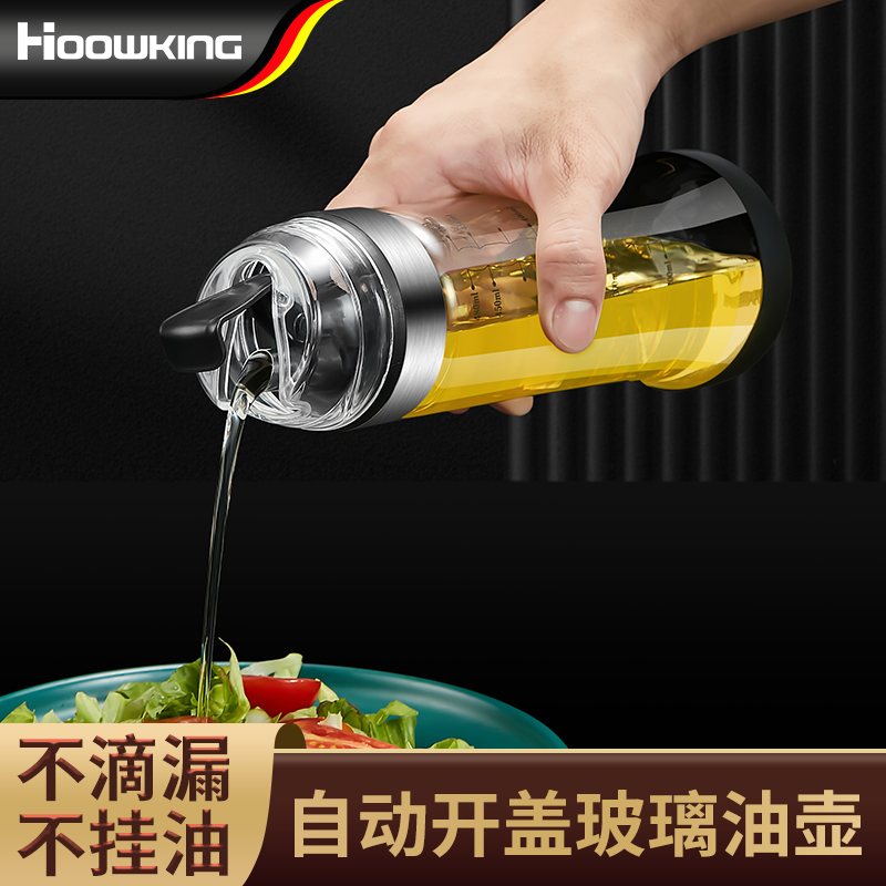 合庆自动开合防漏油罐壶自动开合