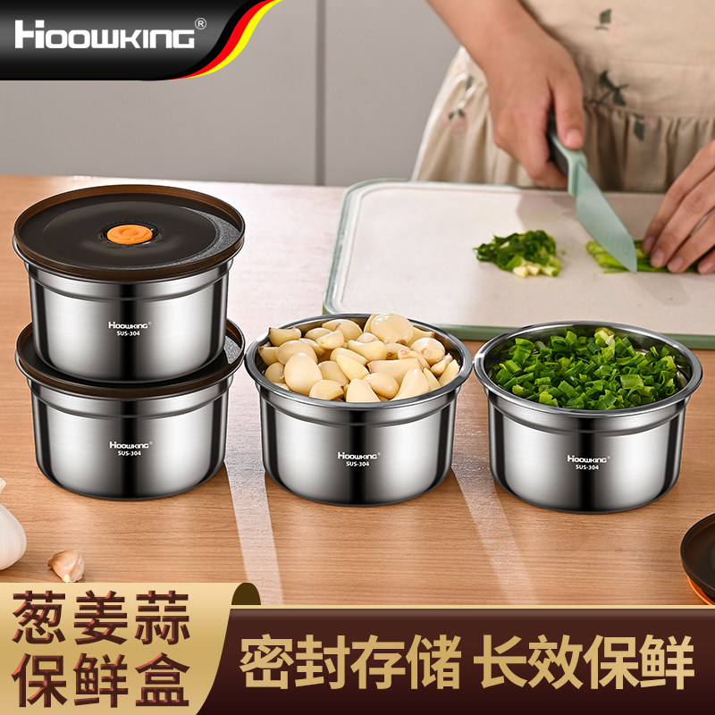 304不锈钢葱花保鲜盒姜蒜收纳盒