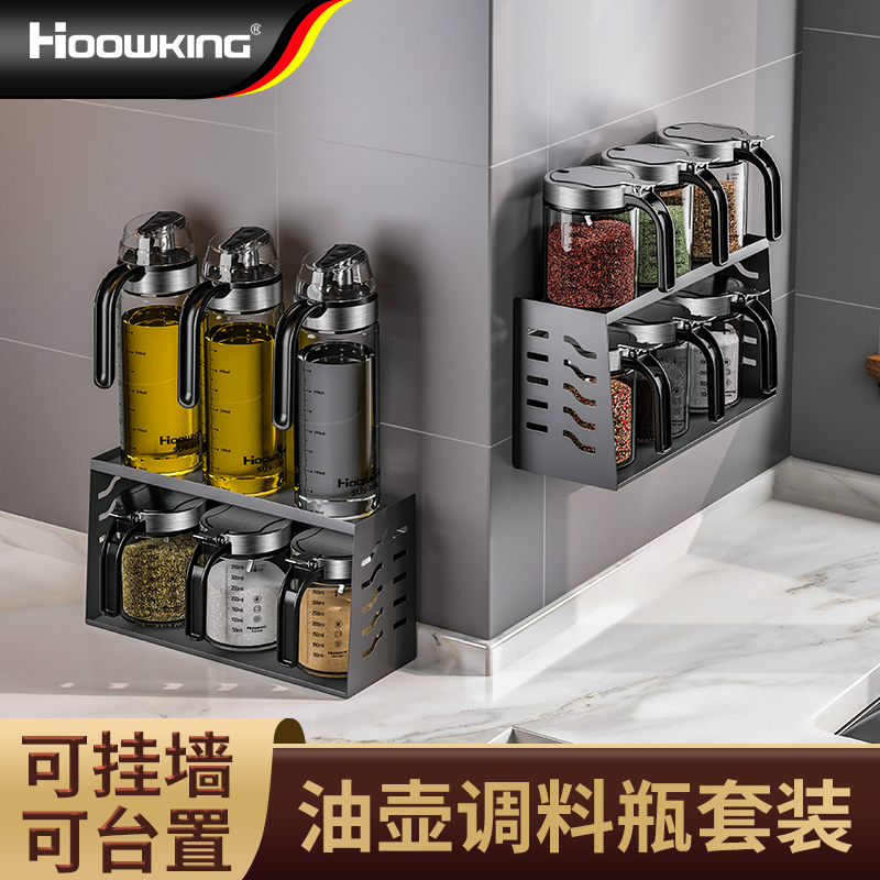 调料盒调味罐组合套装