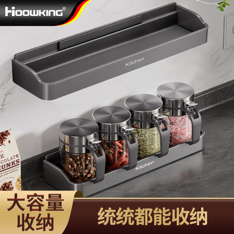 厨房调味瓶置物架免打孔壁挂式图片