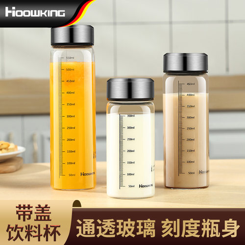 合庆玻璃便携水杯牛奶杯