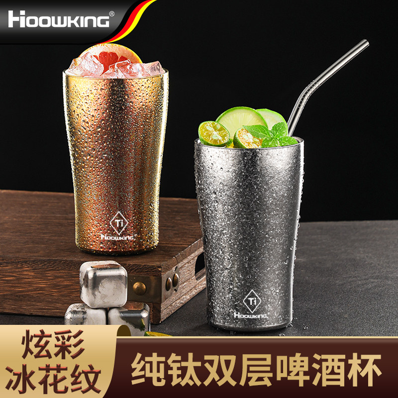 纯钛啤酒杯户外露营便携水杯双层隔热杯子家用饮料咖啡冷饮杯钛杯,餐饮具,随手杯,淘宝优惠券,粉丝福利购,淘宝优惠卷
