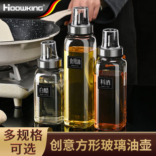 瓶小香油瓶厨房专用油罐不挂油 油壶玻璃油瓶酱油醋调料瓶家用分装