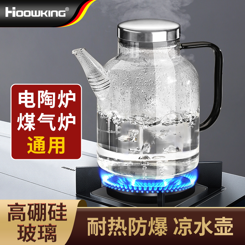 冷水壶玻璃耐高温家用食品级水壶