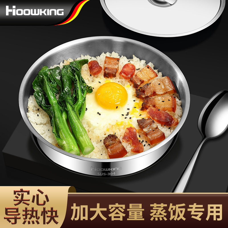 304不锈钢蒸米饭碗专用碗带盖儿童饭碗家用辅食鸡蛋羹炖盅蒸碗