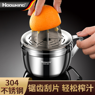 304不锈钢手动榨汁机家用柠檬压汁器橙子西柚渣汁分离挤榨汁神器