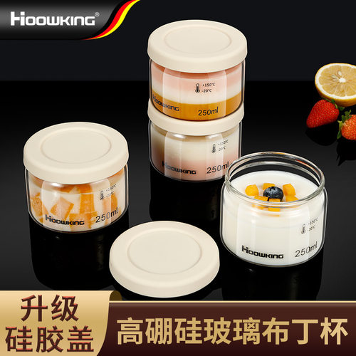 合庆耐高温玻璃双皮奶专用布丁杯