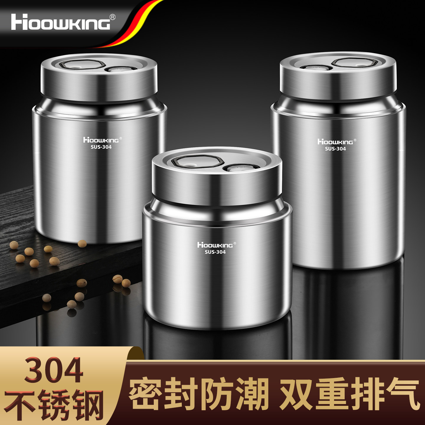 密封罐304不锈钢食品级咖啡豆茶叶陈皮专用收纳罐自动排气储存罐,厨房/烹饪用具,密封罐,淘宝优惠券,粉丝福利购,淘宝优惠卷