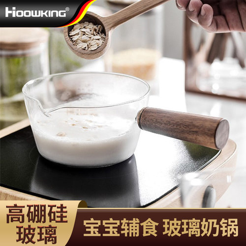 高硼硅玻璃小奶锅可明火煮面热奶