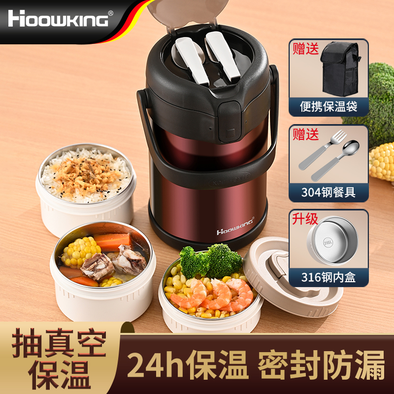 316L不锈钢保温饭盒桶上班族提锅