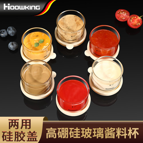 玻璃酱料碟调料碟韩式
