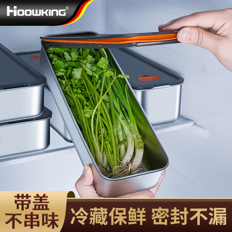 香菜葱保鲜盒食品级冰箱侧门专用