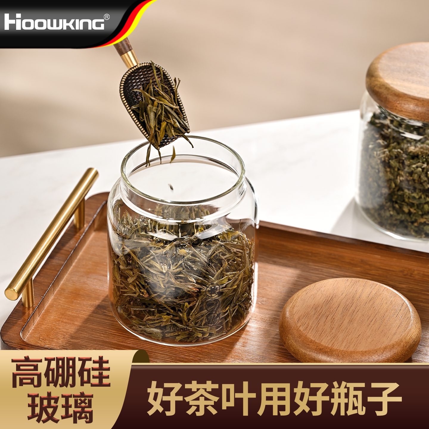 玻璃茶叶罐精品高档密封罐