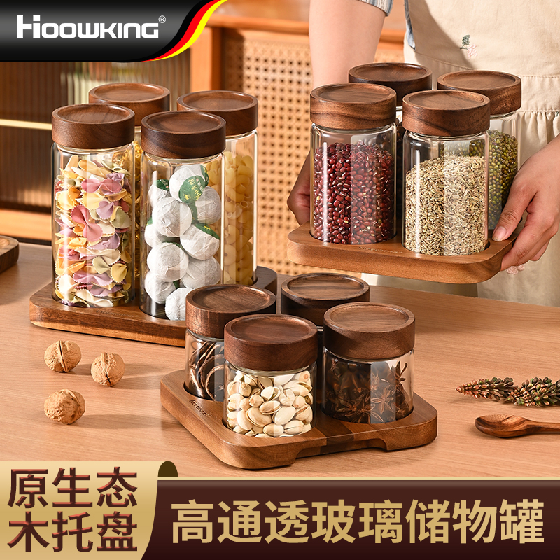 玻璃密封罐储物罐五谷杂粮罐