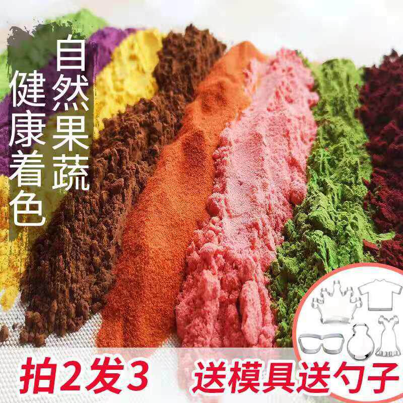 果蔬粉100g 无添加紫薯粉水果粉蔬菜粉馒头蛋糕烘焙原料|ruв категории кофе/хлопья/напиток, натуральный порошок питание - от Buy2taobao.com для оказания профессиональной услуги покупки агента Taobao