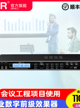 isr XT-3000SR专业KV数字前级器话筒麦克风防啸叫前置放大器