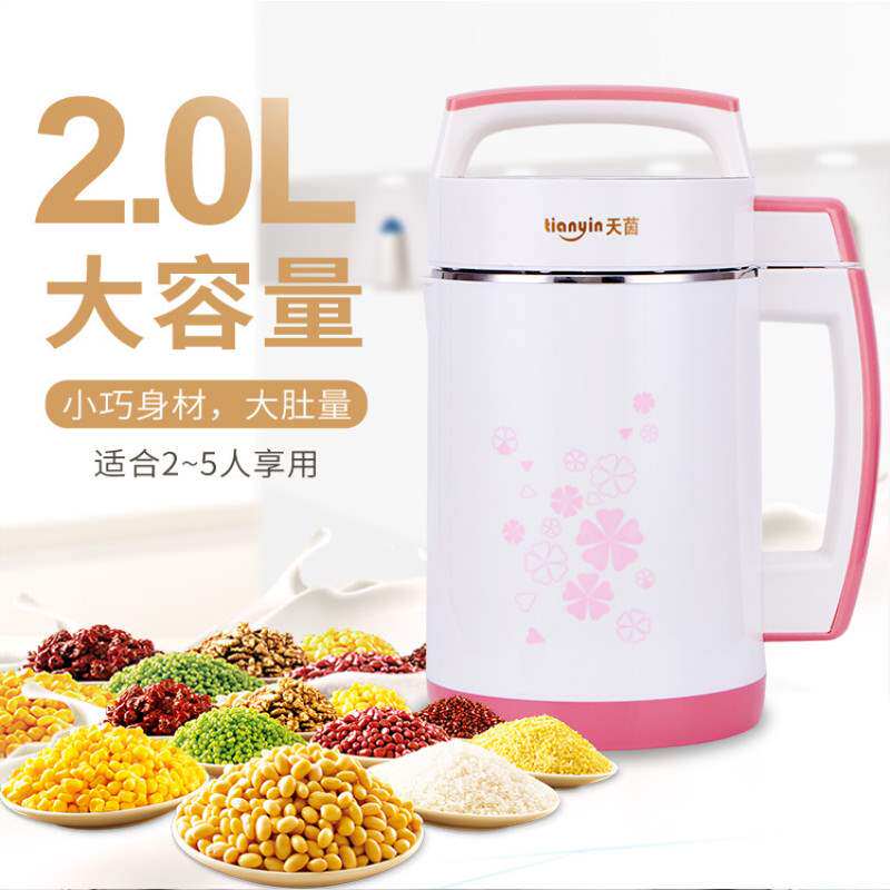 天茵全自动现磨免滤豆浆多功能果蔬一体榨汁机 家用搅拌料理破壁|ruв категории кухонные приборы, соевое молоко - от Buy2taobao.com для оказания профессиональной услуги покупки агента Taobao